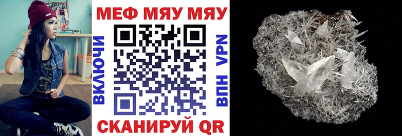 NBOMe Яровое