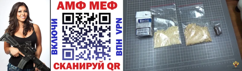 OMG вход  Яровое  Amphetamine 97%  хочу наркоту 