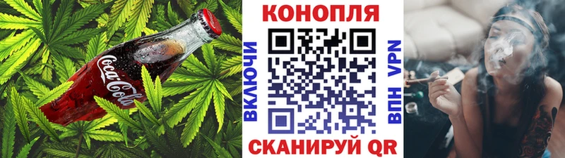 Cannafood марихуана  kraken как войти  Яровое 