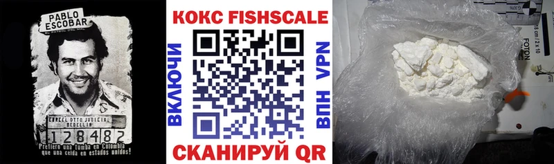 гидра ссылка  Яровое  COCAIN Эквадор 