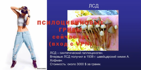 меф VHQ Переславль-Залесский