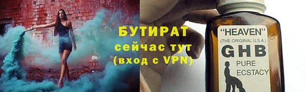 MDMA Premium VHQ Пестово