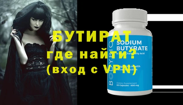 MDMA Бикин
