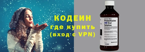 синтетический гашиш Билибино