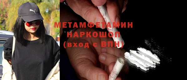 амфетамин Пересвет