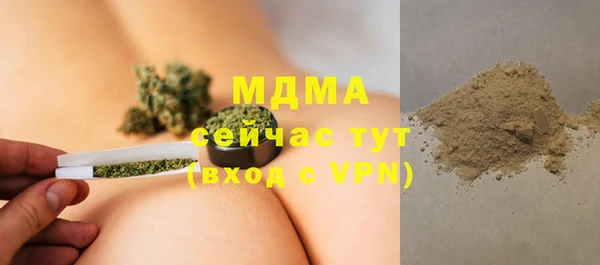 меф VHQ Переславль-Залесский