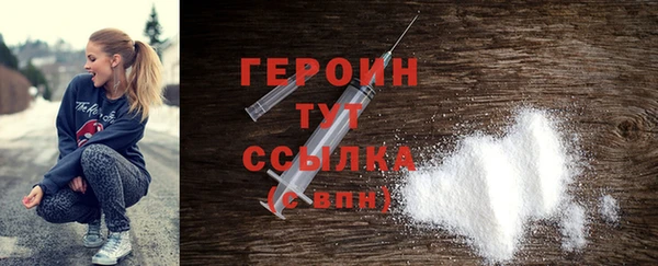 сатива Беслан