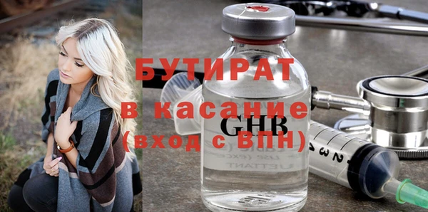 MDMA Premium VHQ Пестово