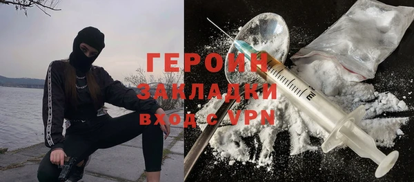 амфетамин Пересвет