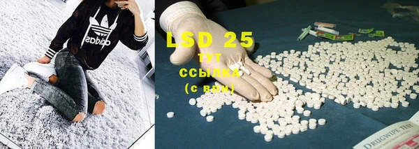 марки lsd Покровск