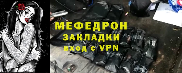 шишки Покров