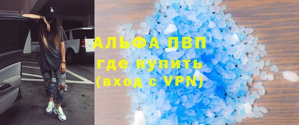 марки lsd Покровск