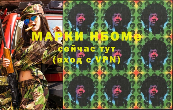 MDMA Premium VHQ Пестово
