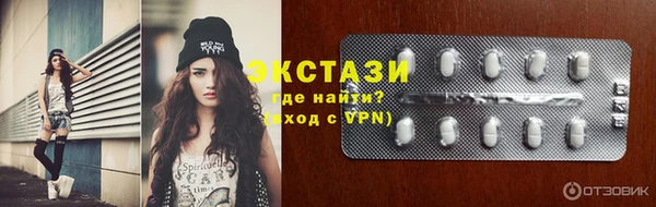 марки lsd Покровск