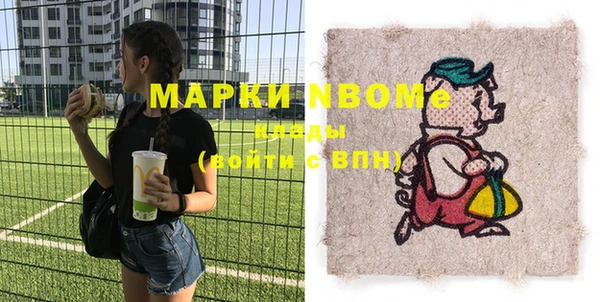 MDMA Premium VHQ Пестово