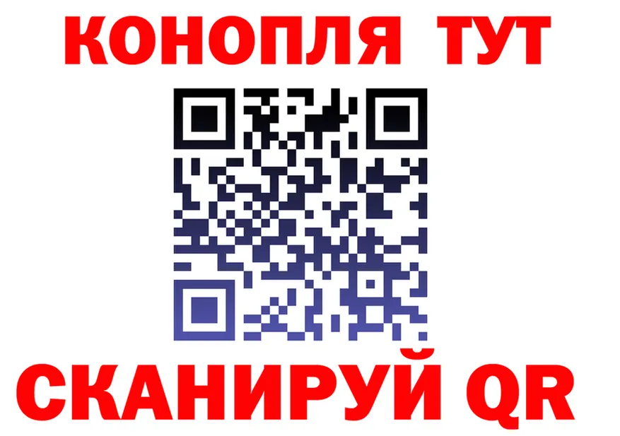 Cannafood марихуана ссылка даркнет blacksprut Яровое