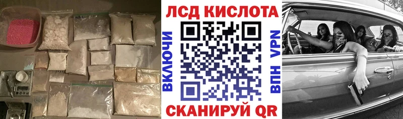 где купить   Яровое  ЛСД экстази кислота 