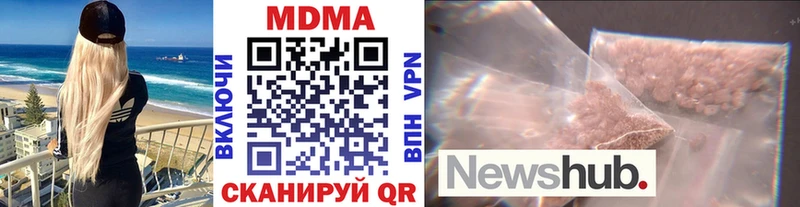 MDMA Molly  как найти закладки  Яровое 