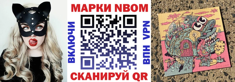 купить наркотик  Яровое  Наркотические марки 1500мкг 