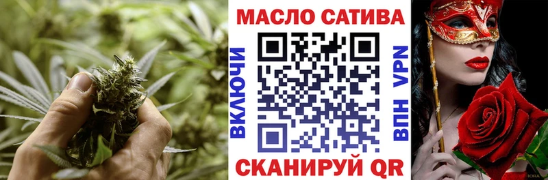 ТГК вейп с тгк  Яровое 