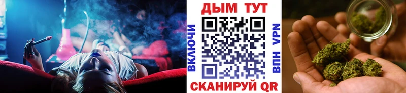 Шишки марихуана тримм  shop официальный сайт  Яровое  кракен ССЫЛКА 